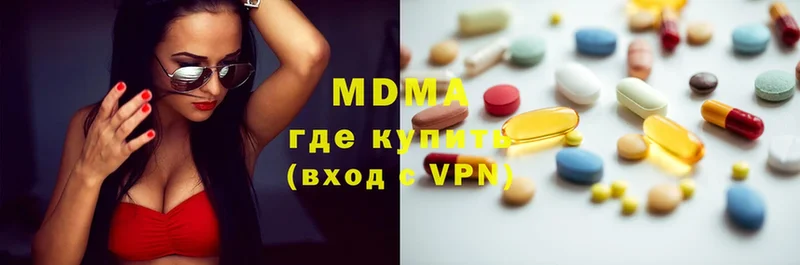 Купить наркотик аптеки Оленегорск NBOMe  COCAIN  Alpha PVP  Меф мяу мяу  Амфетамин  Гашиш  Каннабис 